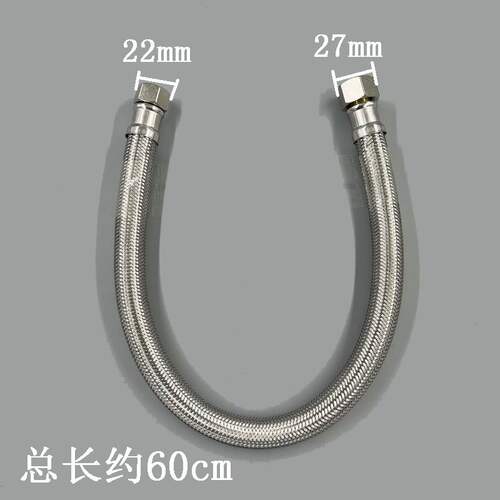 适配箭牌智能马桶进水管不锈钢编织管大小螺母进水管1130