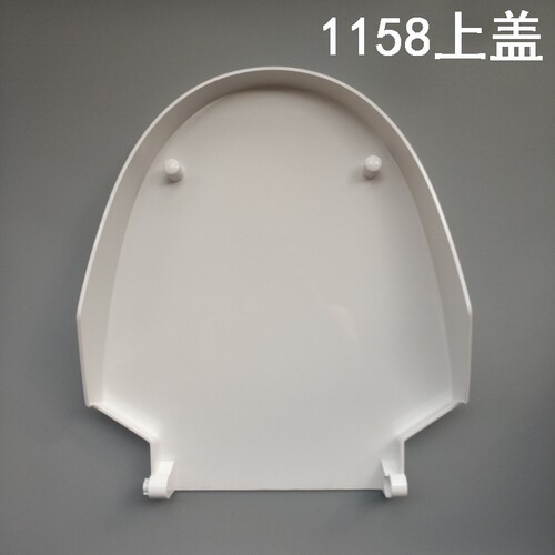 箭牌AKB1158智能马桶上盖原装配件原厂正品面盖翻盖ARROW