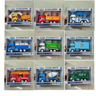 精灵狗儿童玩具惯性早教清运垃圾分类车环卫工挖机程模型汽车男孩