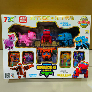 正版帮帮龙出动恐龙探险队霸王龙韦斯变形益智拼装合体儿童玩具男