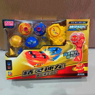 恐龙陀螺战车礼盒合金灯光陀螺剑形加速发射器陀螺盘儿童对战玩具