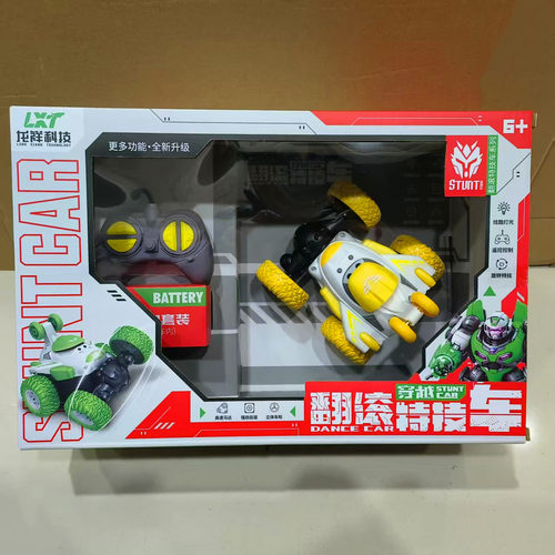 儿童遥控翻转特技车电动玩具车