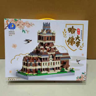 武汉清华北京哈佛大学名校微颗粒拼装积木玩具男孩益智小学生礼物