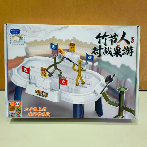竹节人双人对战游戏桌热天玩具