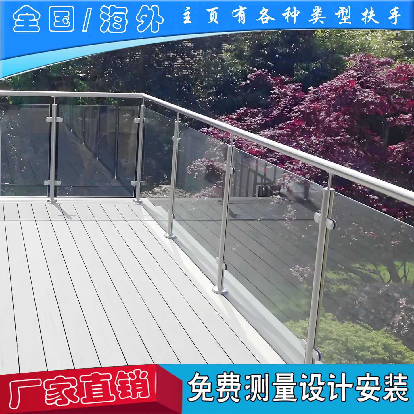 结实美观不生锈大气高端