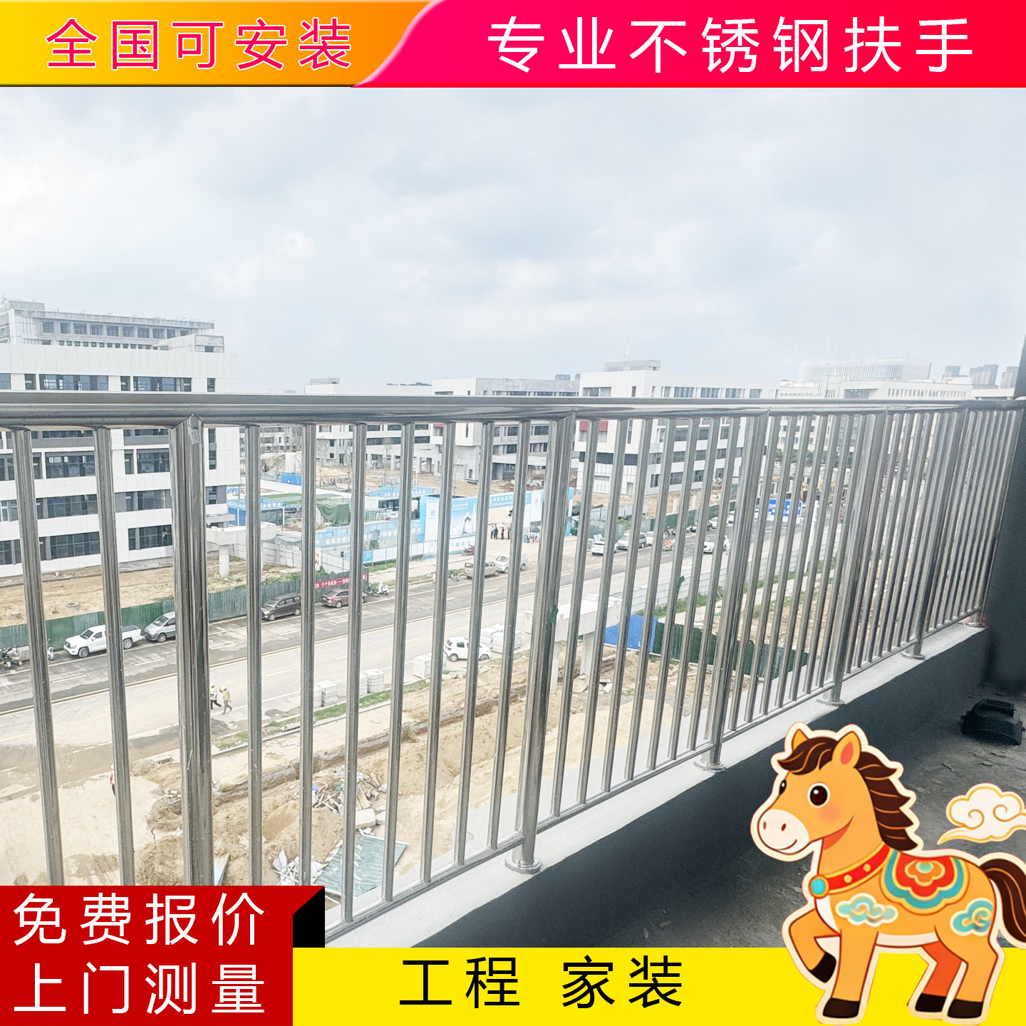 结实美观不生锈大气高端