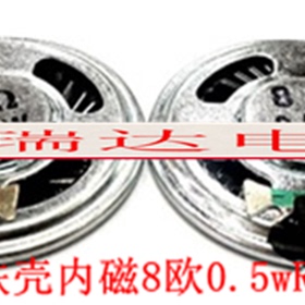 ф36mm铁壳内磁8欧0.5wROHS喇叭 36mm8欧0.5w喇叭