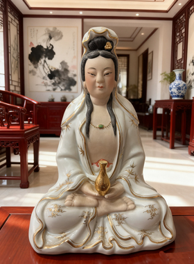观音菩萨白衣陶瓷观世音家用神像佛像居家供奉摆件小号娘娘盘腿24