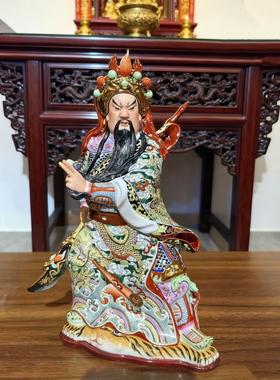 小号招财关公摆件关二爷佛像雕塑陶瓷关羽武财神爷博古架装饰26cm
