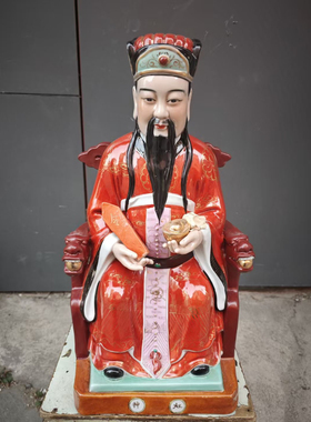 景德镇灶神灶王爷陶瓷器灶君佛像厨房灶台神像灶公佛像摆件高度50