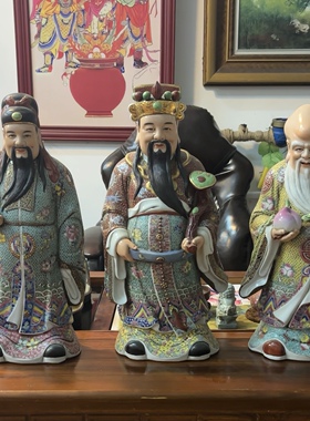 陶瓷器招财纳福福禄寿三星摆件开业乔迁新居祝寿礼品客厅供奉40cm