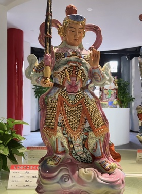 精工手持降魔杵站立韦陀菩萨景德镇手工陶瓷器粉彩雕塑摆件高73cm