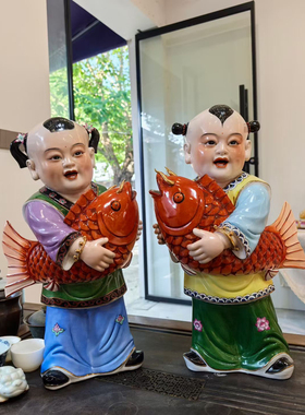 抱鱼童子摆件喜庆吉祥雕塑陶瓷器莲年有余瓷娃娃招财工艺礼品46cm