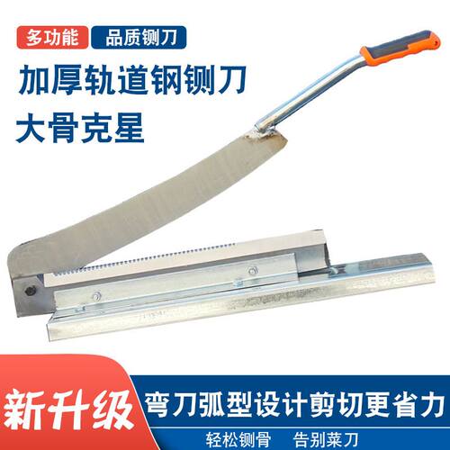 轨道钢铡刀家用小型切骨机商用排骨中药切肉闸刀切鸡大匝刀轧草刀