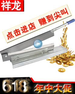 祥龙铡刀锰钢铣齿排骨刀切羊排铡刀 猪蹄砸刀手动切草中药材铡刀