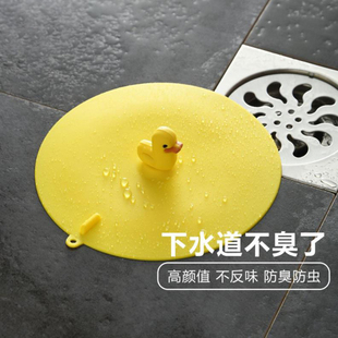 硅胶地漏盖防臭垫厕所防反味防臭神器垫卫生间厨房下水槽盖下水道