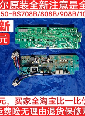 全新海尔滚筒洗衣机XQG50-BS708B BS808B 主板电脑板0020400525
