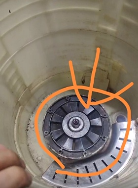 海尔卡萨帝迷你洗衣机C60130RG内筒底盘 内筒座