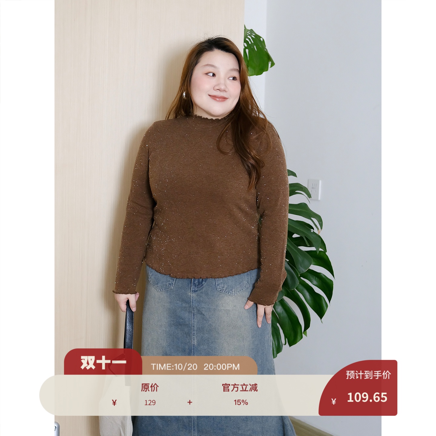 zooobaby10/20韩系简约花边半高领亮片针织衫女显瘦内搭打底衫