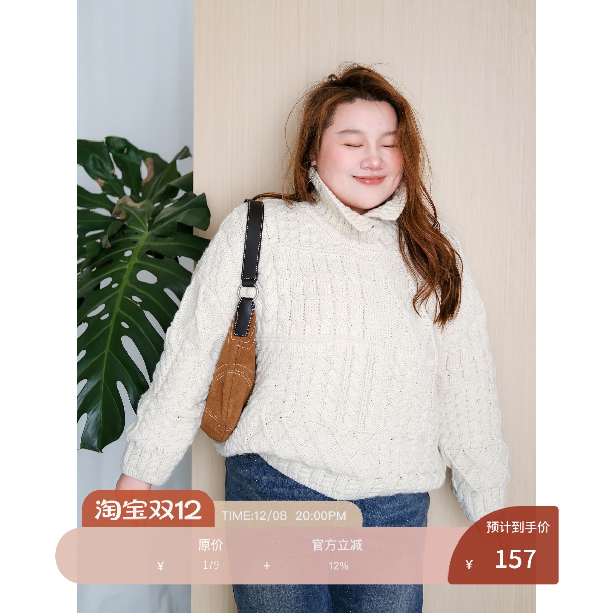 zooobaby12/08韩系简约纯色翻领麻花粗针毛衣女显瘦上衣