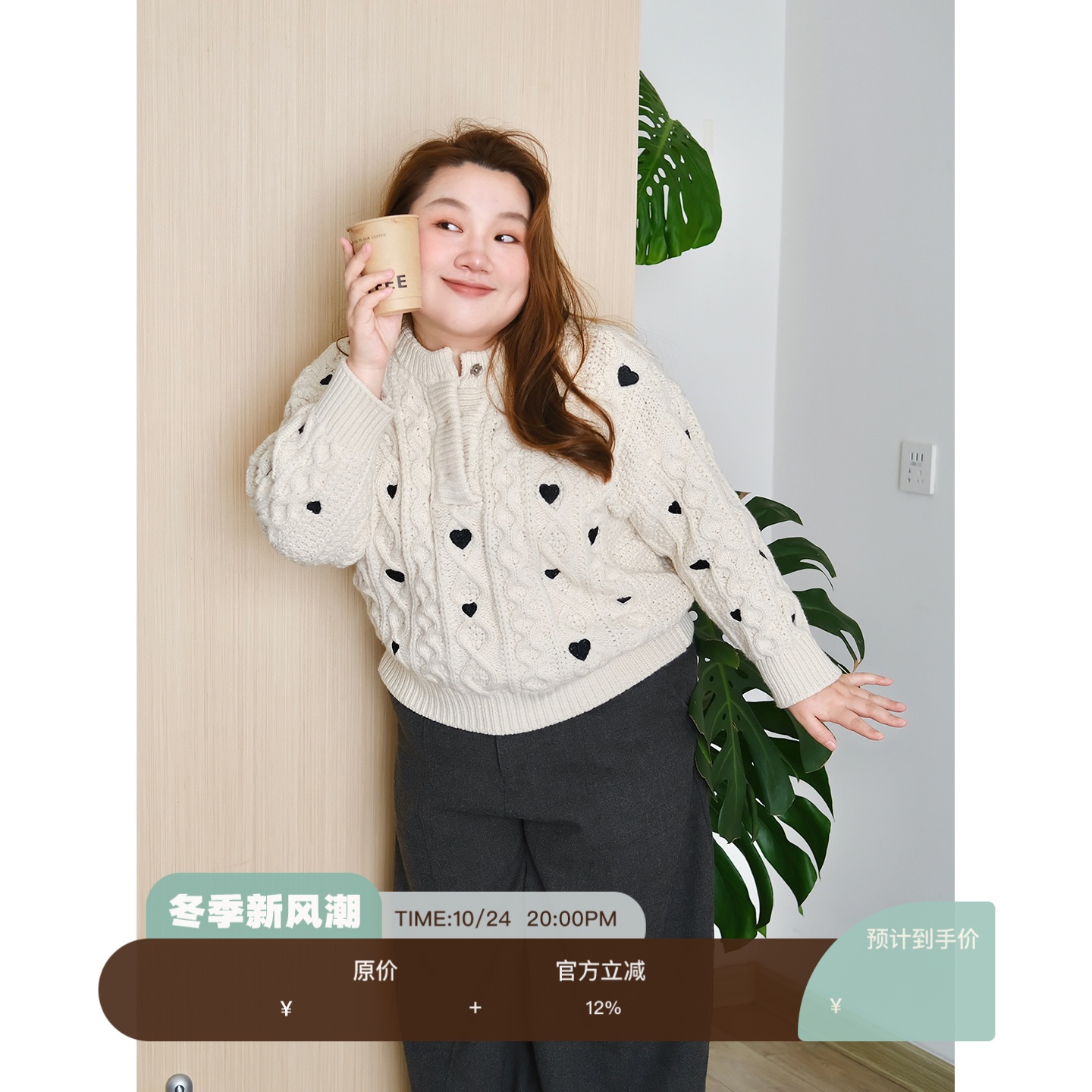 zooobaby11/24韩系简约爱心刺绣亨利领针织毛衣女显瘦上衣