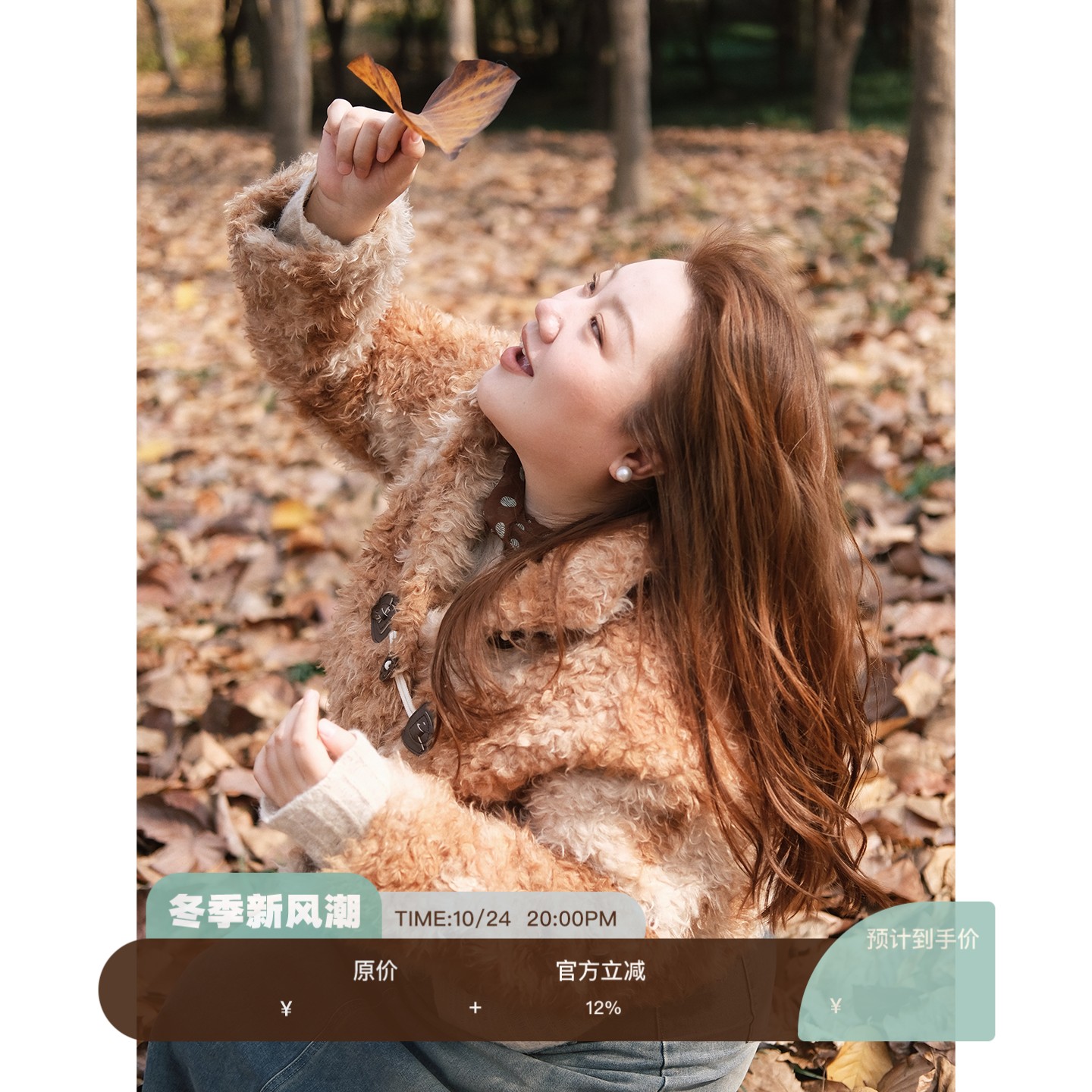 zooobaby11/24韩系简约仿立领皮毛一体外套女显瘦上衣