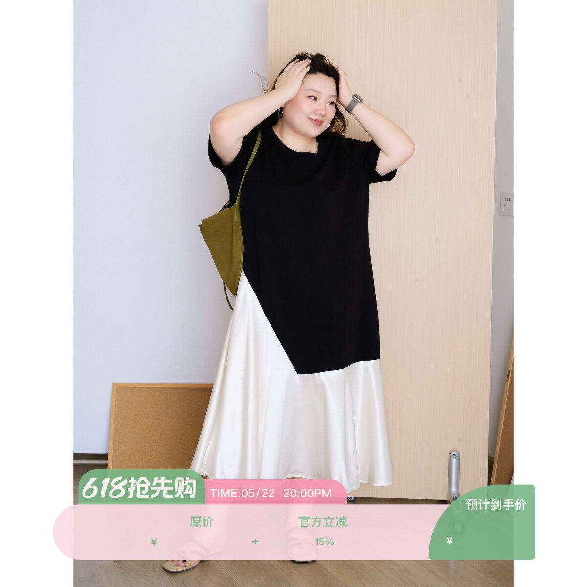 zooobaby05/22韩系拼接撞色短袖T恤连衣裙百褶裙宽松长裙