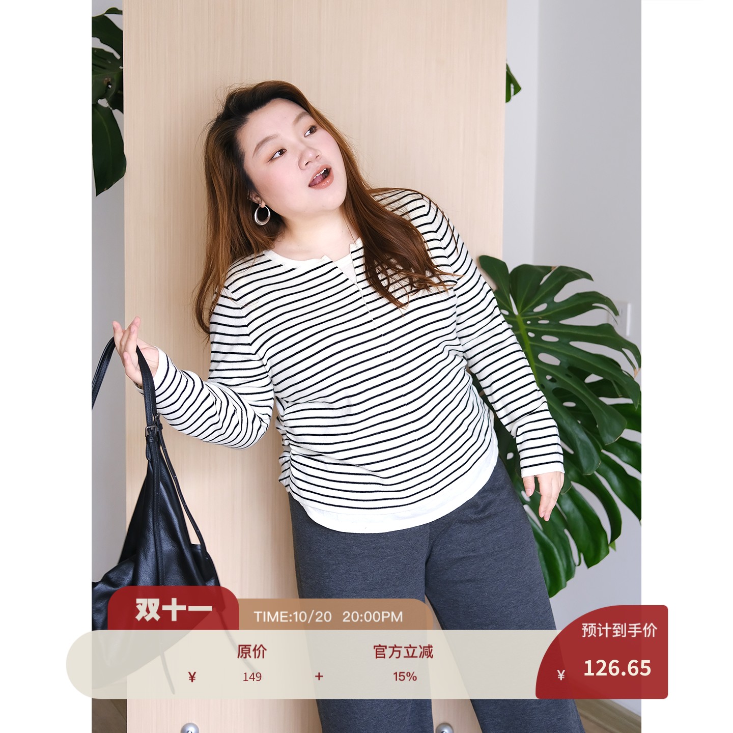 zooobaby10/20韩系简约条纹长袖T恤女宽松显瘦上衣