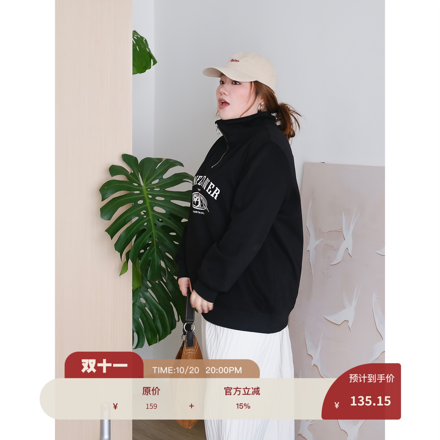 zooobaby10/20韩系简约半拉链立领长袖卫衣女宽松显瘦上衣