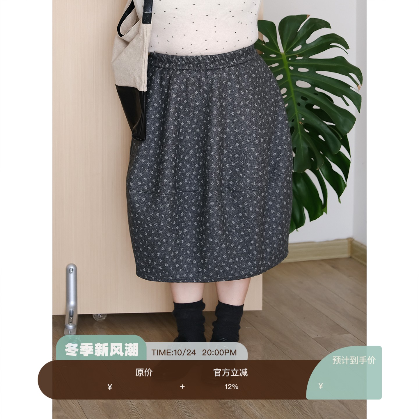 zooobaby11/24韩系复古碎花半身裙女显瘦中长款裙子