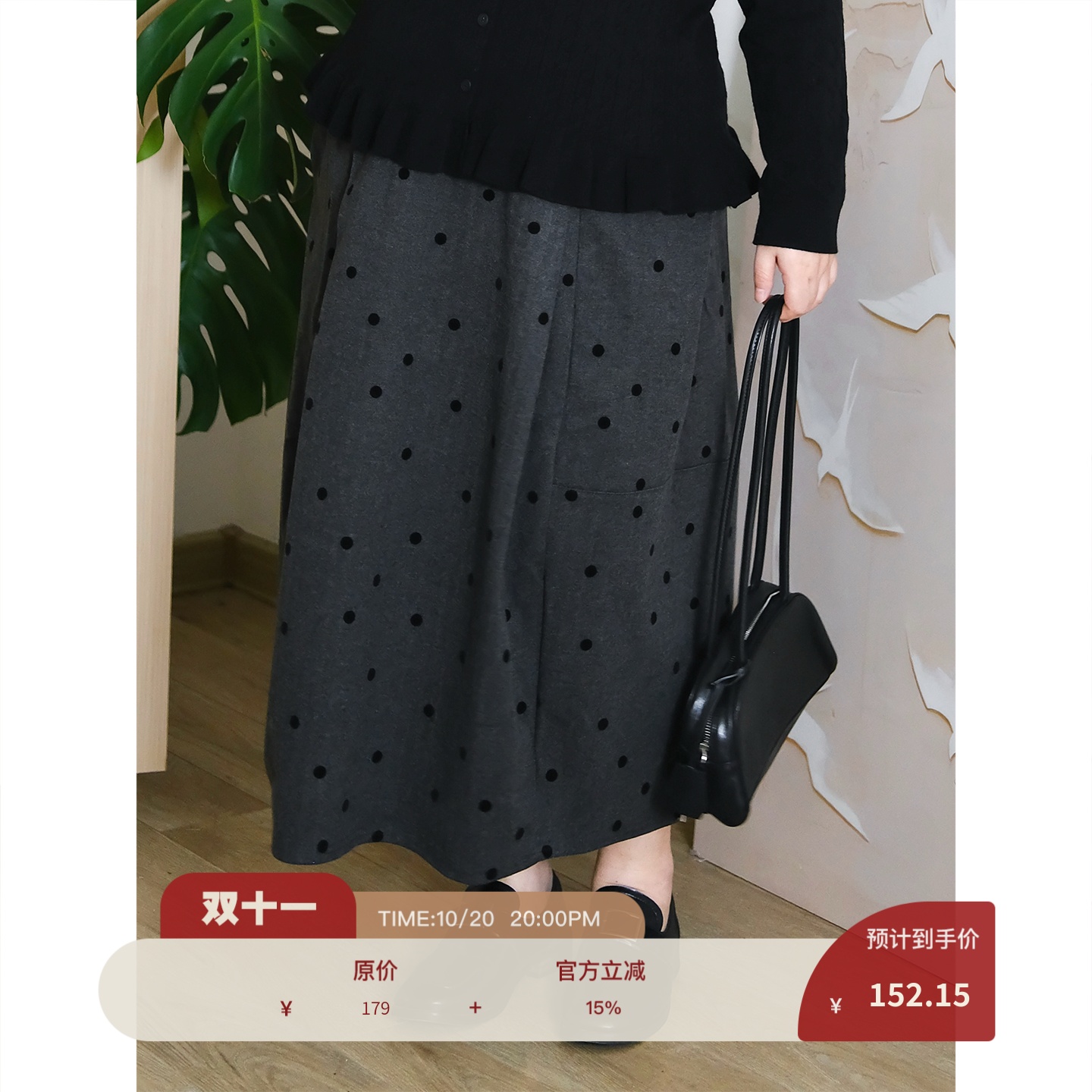 zooobaby10/20韩系简约波点气质设计感宽松A字裙女高腰简约百搭