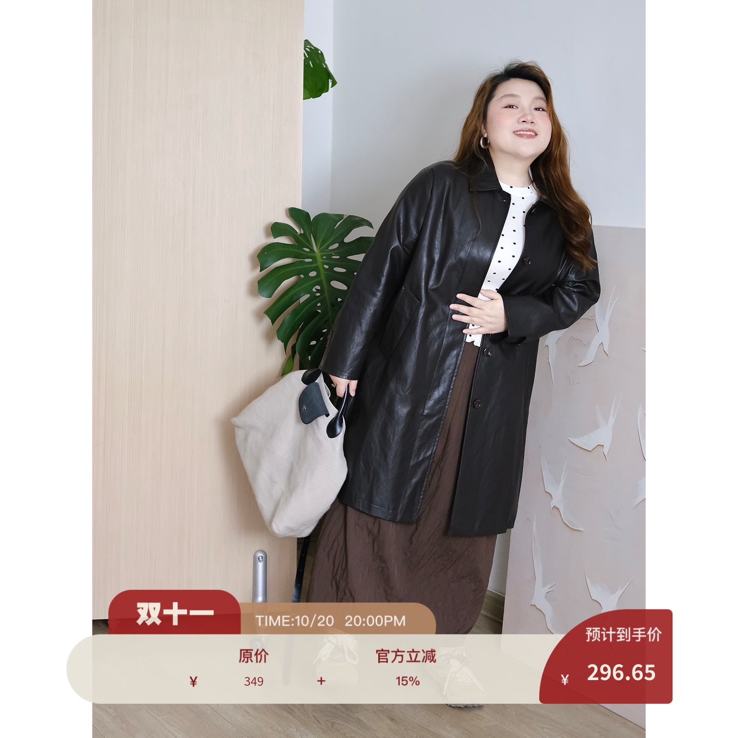 zooobaby10/20韩系简约翻领长款皮衣pu外套女宽松显瘦大衣