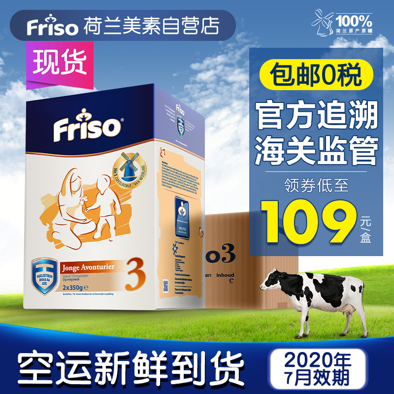 Friso