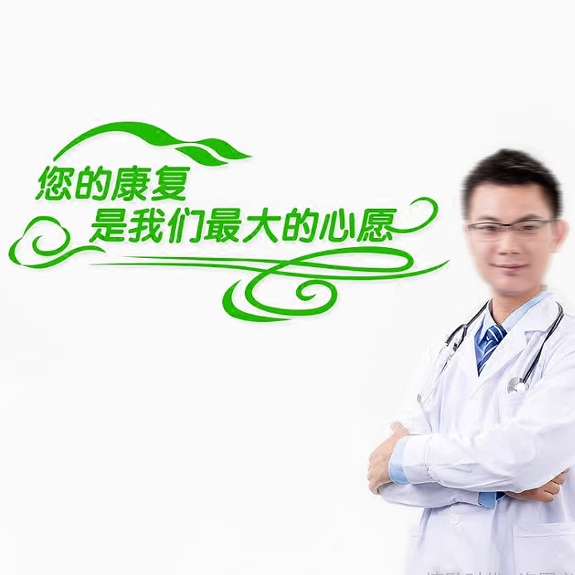 医院输液室墙面装饰贴纸