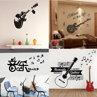 吉他墙贴Guitar音乐教室贴纸餐厅玻璃门贴画卧室房间宿舍背景装饰