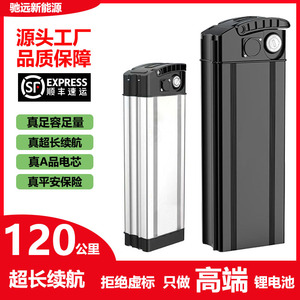 电动车48V锂电池代驾车锂电池外卖折叠车电池电瓶车高容量锂电池