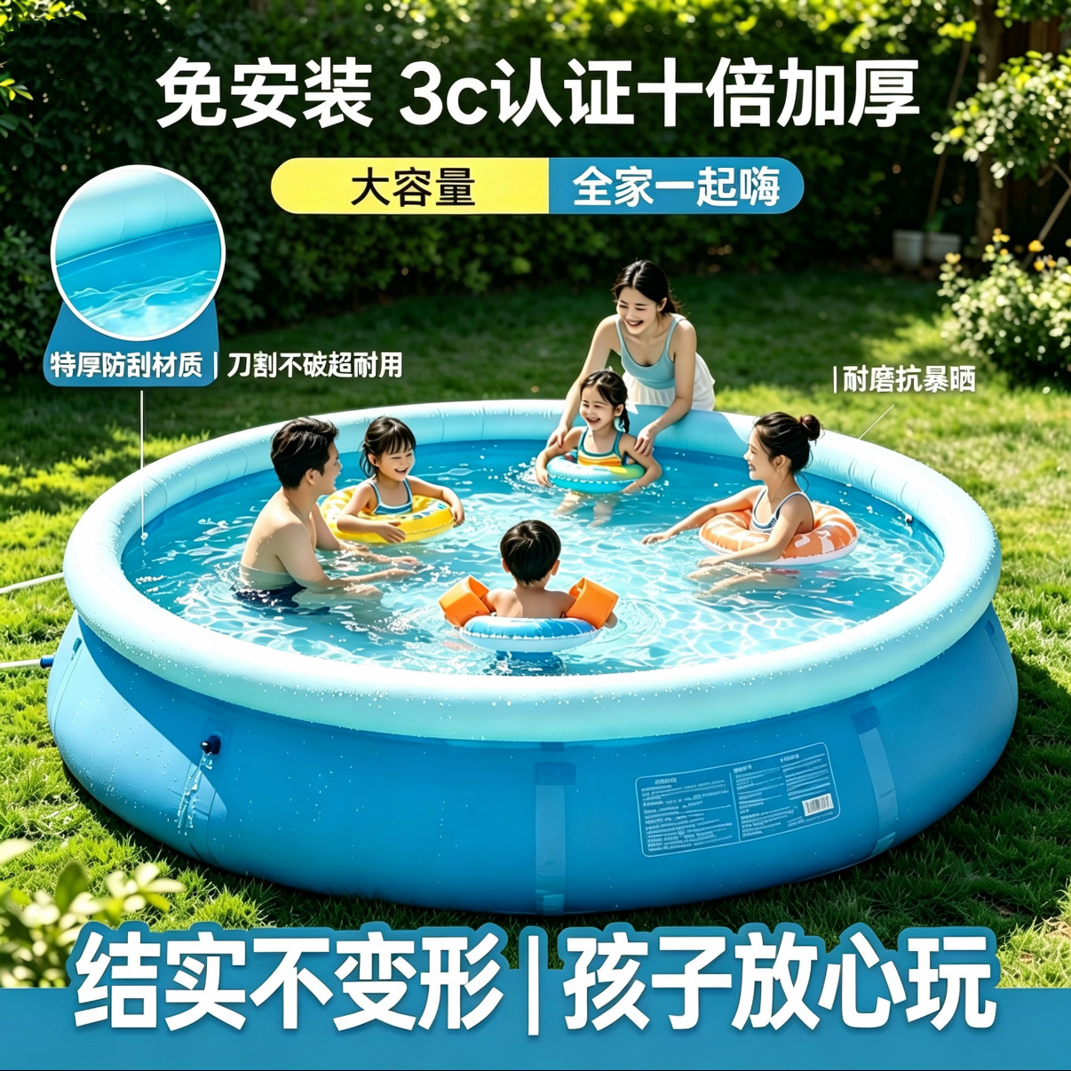家用圆形加厚大容量充气泳池