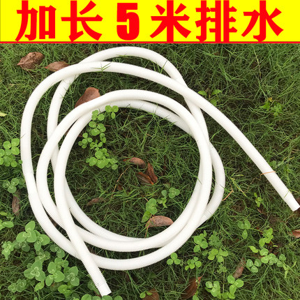 婴儿游泳池排水管加长5米1米充气游泳池接水管进水管20mm口径