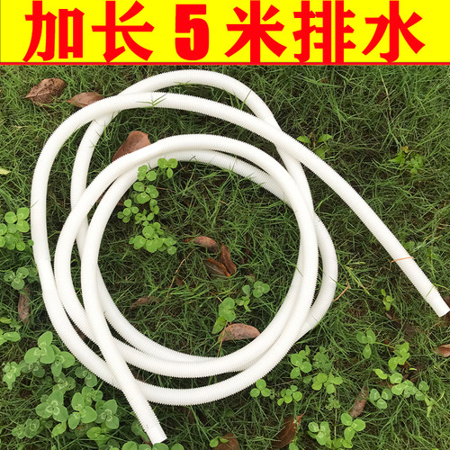 婴儿游泳池排水管加长5米1米充气游泳池接水管进水管20mm口径