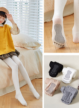 儿童连裤袜棉质针织麻花春秋款女童打底裤抗起球防滑白色舞蹈袜