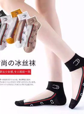 卡丝豹纹水晶棉底女短袜 夏季新款薄款高端透气时尚百搭女士袜子