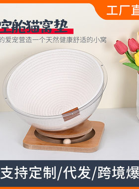 跨境批发猫窝太空舱垫子猫窝垫厚款猫抓垫耐用猫抓板保暖宠物垫子
