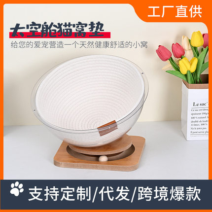 跨境批发猫窝太空舱垫子猫窝垫厚款猫抓垫耐用猫抓板保暖宠物垫子