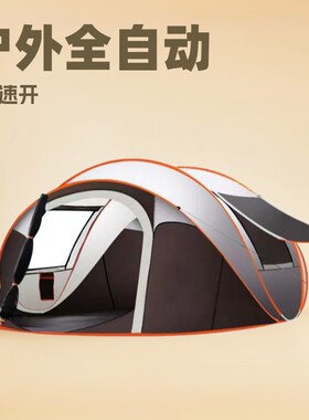 户外全自动帐篷1秒速开 野外露营帐篷 跨境手抛帐篷5-8人