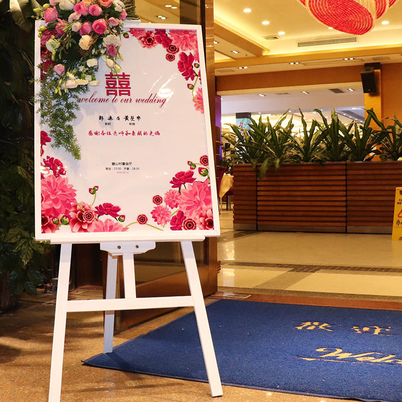 木质海报框展架亚克力婚宴迎宾牌展示架宣传板支架广告牌架子立式