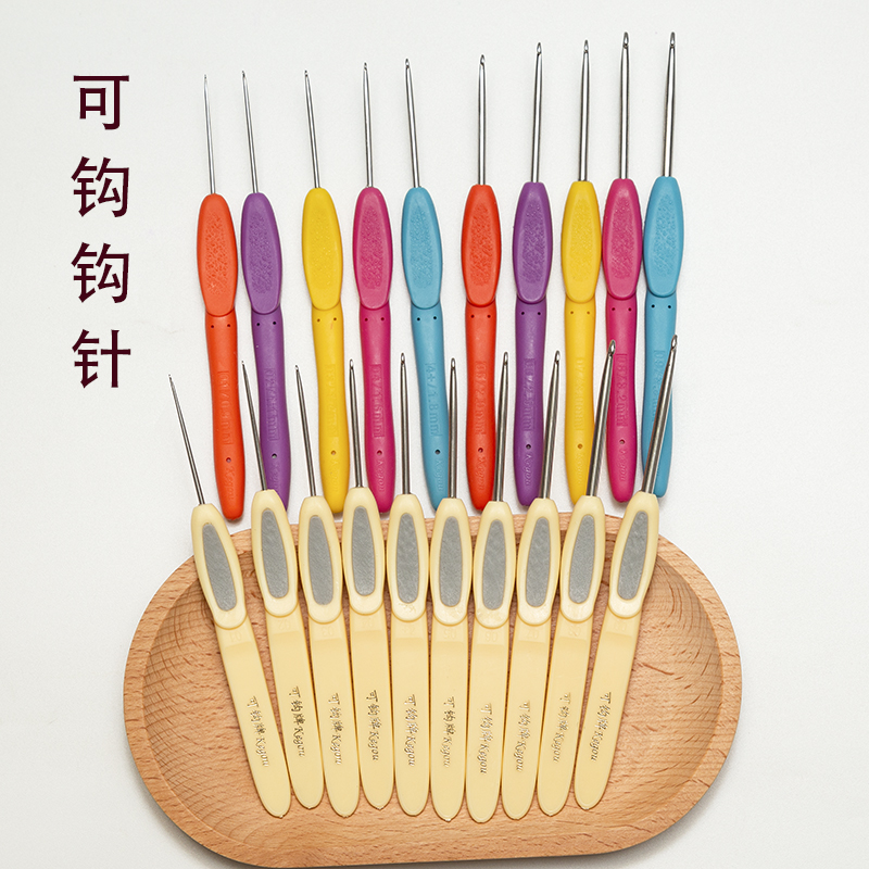 可钩牌软柄钩针包潮州前陇编织钩织套装工具玩偶毛线勾针手柄弯头