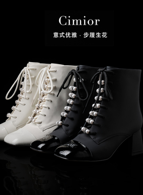 Cimior意大利女靴 Miu系时尚粗跟珍珠系带女靴 吊牌2880 CA25072