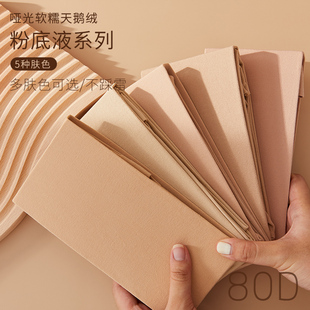 天鹅绒薄款 袜 防勾丝肉色光腿女神器肤色踩脚九分连脚春秋丝袜连裤