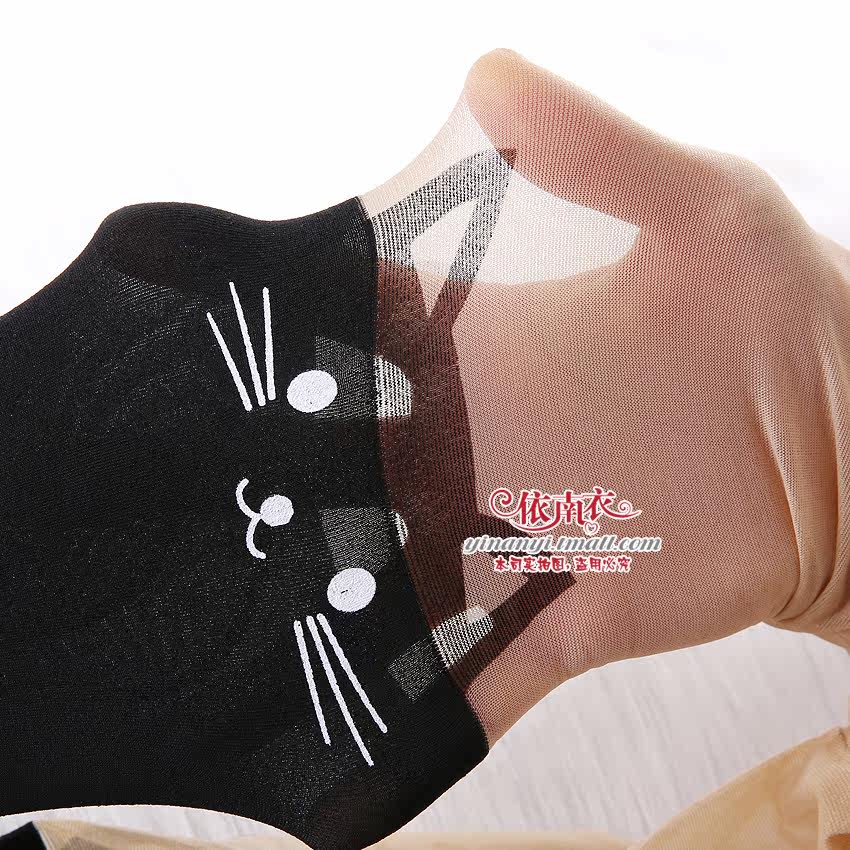 Chaussettes - collants W4BXJC - Ref 779734 Image 3