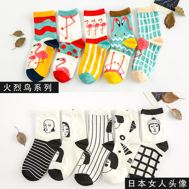 Chaussettes - collants - Ref 779723 Image 5